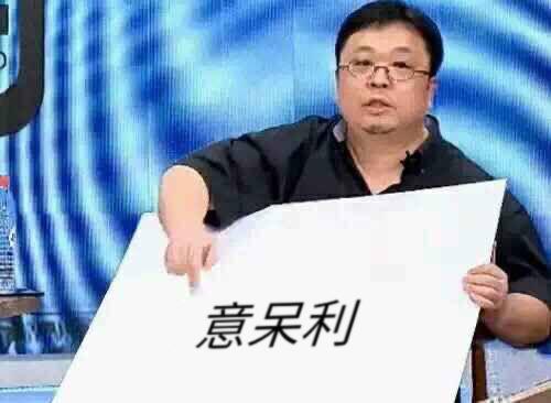 meme luoyonghao_say